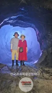 Vietnam’da boyut kapısını andıran görünümüyle insanların uğrak noktası olan mağara;