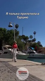Türkiye’ye yeni gelen bir turist, sosyal medyada kendisine gönderilen mesajları gülerek paylaştı