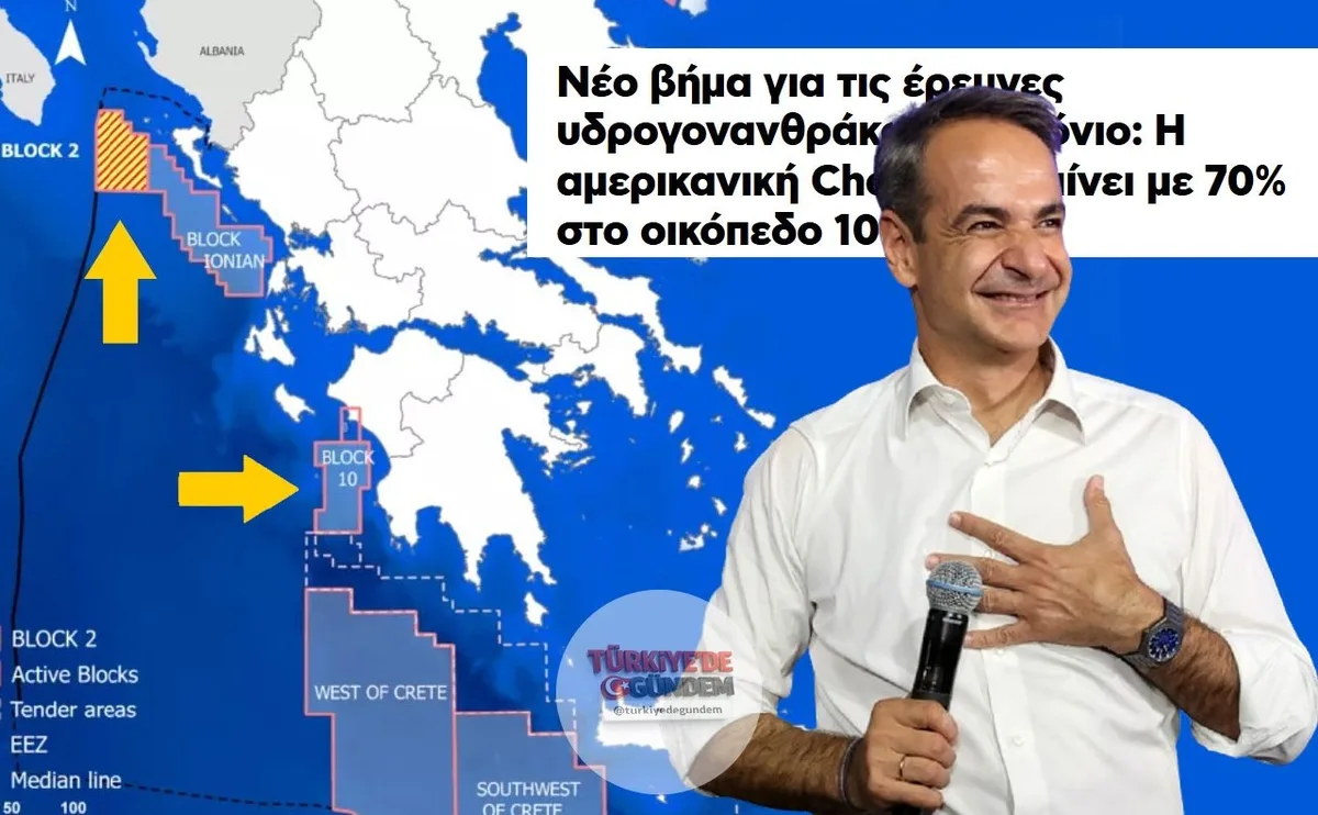 Yunan hükümeti, İyon Denizi'ndeki hidrokarbon kaynaklarının neredeyse tamamını Amerikan şirketlerine devretmeye devam ediyor. Geçtiğimiz yıl Arnavutluk kıyısı açıklarındaki 2 numaralı parselin yüzde 90 hissesinin satılmasının ardından, bu kez de Mora