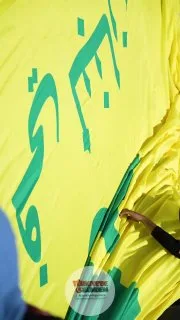 Tahran'daki Azadi Kulesi'ne büyük bir Hizbullah bayrağı açıldı