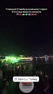 Farklı milletlerden insanların bir araya geldiği İstanbul'daki bir kutlama.