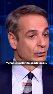 Miçotakis: Türkler bazı girişimlerimize tepki gösteriyor ancak denklemin bütününe bakmamız gerekiyor. "Sakin sular" politikasının önemli faydaları var; Doğu Ege adalarındaki turizm buna bir örnek. On binlerce Türk turist bugün bu adaların ekonomisine