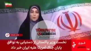SON DAKİKA | İran Dışişleri Bakan Yardımcısı: Lübnan dahil olmak üzere birçok cephedeki savaş ve askeri harekatların bu gece itibarıyla derhal ve kalıcı olarak sona erdiği duyurulacak.