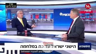 İsrail Eğitim Bakanı Yoav Kisch: "Trump, Netanyahu ile yaptığı görüşmelerde İsrail'in Lübnan'ın güneyinden çekilmesini talep etti. Netanyahu ona çok net bir şekilde 'Bu gerçekleşmeyecek' dedi. İşte bu yüzden güçlü bir başbakana ihtiyacınız var."