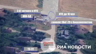 Rusya, Mıkolayiv bölgesindeki Voznesensk Hava Üssü'nde bulunan bir Ukrayna MiG-29 savaş uçağını Geran-4 kamikaze İHA ile vurduğunu duyurdu.