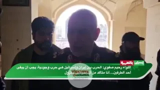 SON DAKİKA: İranlı General Rahim Safevi: İran ile İsrail arasındaki savaş varoluşsal bir savaştır. Bir taraf ayakta kalmalı... İsrail'in yok olacağından eminim.